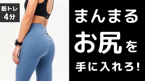 美 尻 動画 無料|美尻の無料エロ動画・91本 ぽよパラ.